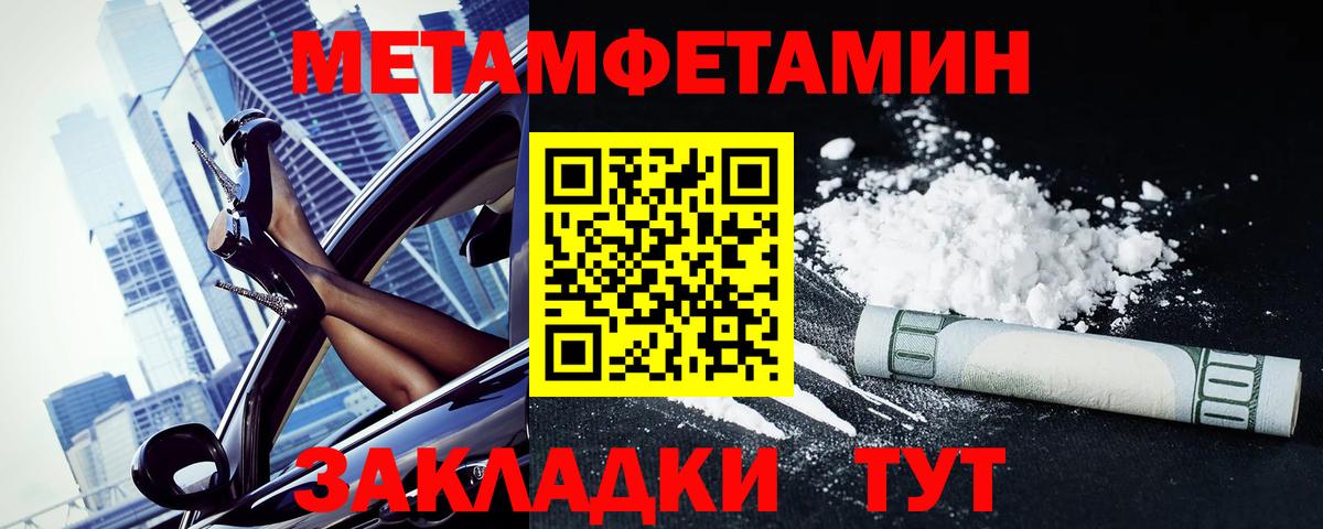Amphetamine  АМФ 97%  АМФ  Вход с VPN  Семилуки 