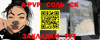 spice Бугуруслан