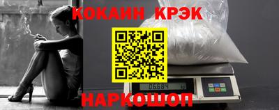 spice Бугуруслан