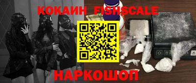 spice Бугуруслан