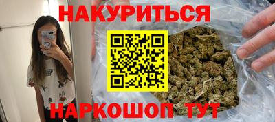 spice Бугуруслан