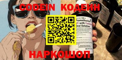 spice Бугуруслан