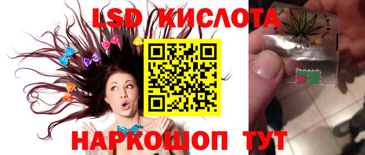 ЛСД экстази ecstasy  Вход с VPN  Лсд 25 экстази  Семилуки 