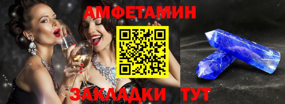 Семилуки  Первитин кристалл  Вход с VPN  Первитин кристалл 