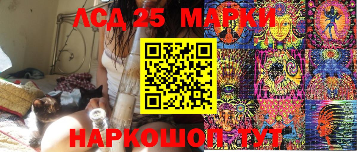 Марки N-bome 1500мкг  Вход с VPN  Семилуки  Марки N-bome  Марки N-bome 1500мкг 
