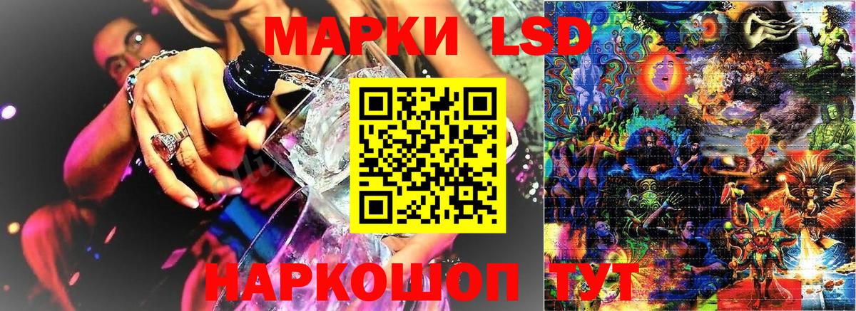Марки N-bome 1500мкг Семилуки